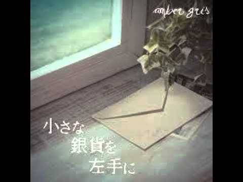 Amber Gris : Chiisana Ginka wo Hidarite Ni